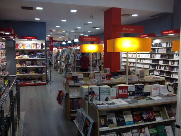 Librairie 'Culturel' - Menzah 6