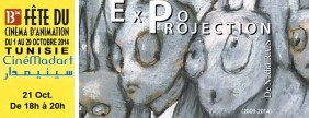 Ù‚Ø·Ù‹ÙˆØ³ Ø¨Ø³Ø¨Ø¹Ù‡ Ø£Ø±ÙˆØ§Ø­ Expo-Projection