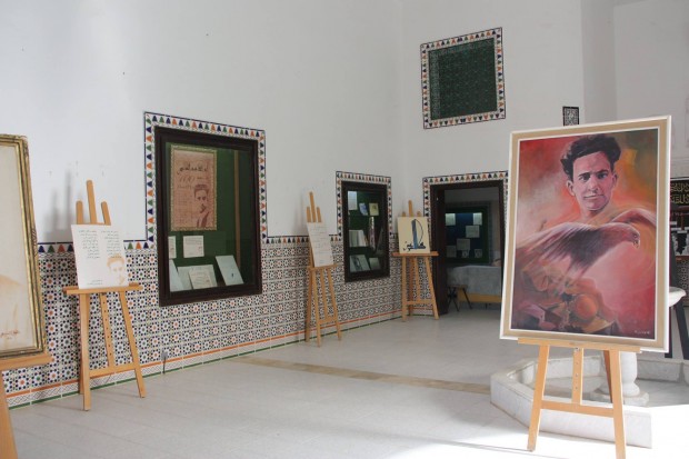 Maison de La Culture Abou el Kacem Chebbi