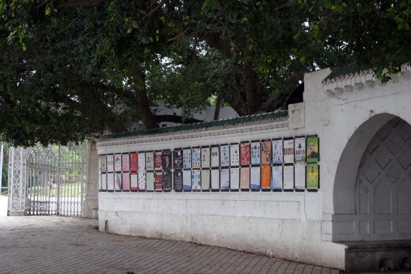 BelvÃ©dÃ¨re Tunis