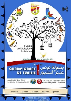 Championnat Ornithologique de Tunisie
