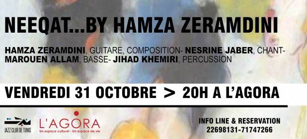 Jazz Club de Tunis Jazz Club de Tunis