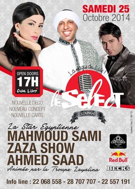 SoirÃ©e Avec Mahmoud Sami / Zaza Show / Ahmed Saad