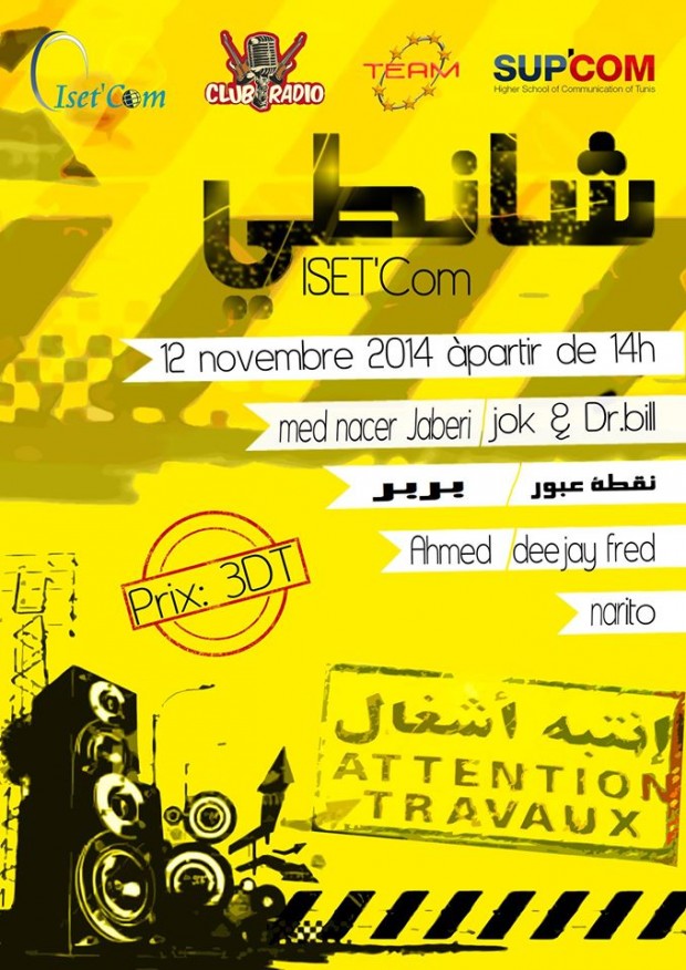 100+ Chanti ⚠شانطي 100+ Chanti ⚠شانطي
