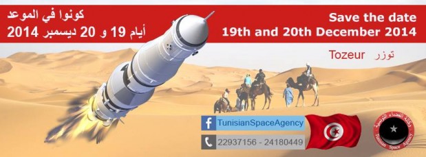 TuniSpace Days 2014