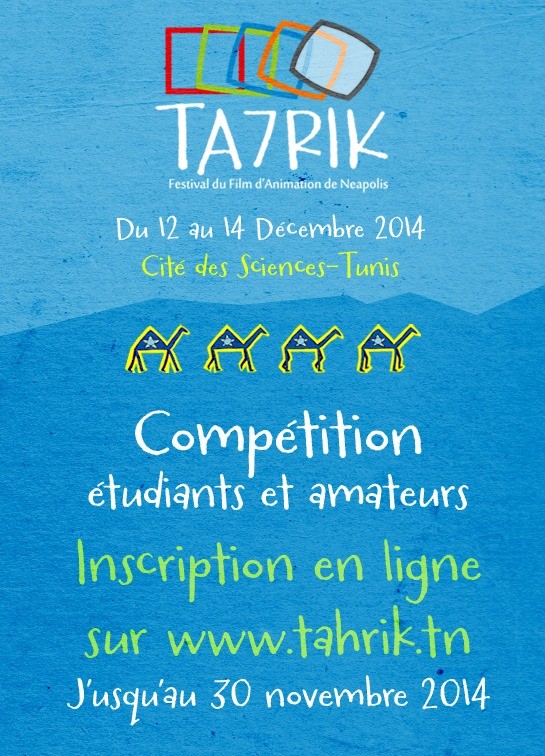 "Ta7rik" Festival du Film dâ€™Animation de Neapolis