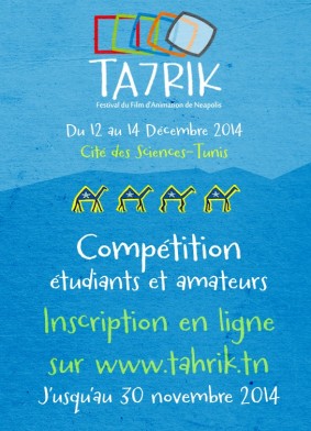 "Ta7rik" Festival du Film dâ€™Animation de Neapolis