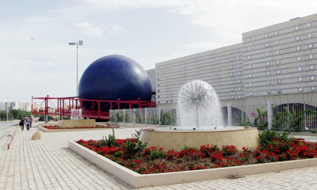 La CitÃ© des Sciences Tunis