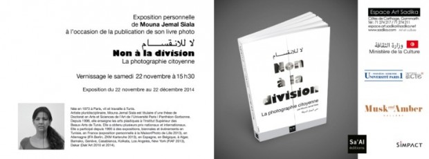 Livre & Exposition personnelle: Non Ã  la division
