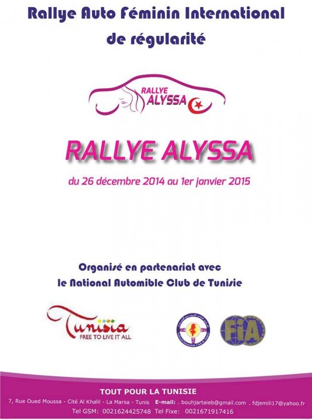 RALLYE TROPHEE ALYSSA TUNISIE 2014