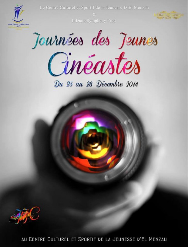 JournÃ©es des Jeunes CinÃ©astes - JJC