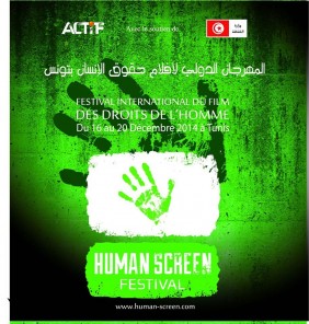 Human Screen Festival 2014