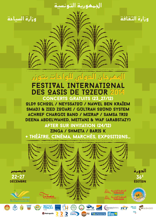 Festival des Oasis de Tozeur Festival des Oasis de Tozeur