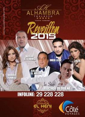 RÃ©veillon 2015 - Alhambra Hotel Thalasso - Yasmine Hammamet