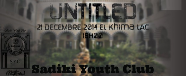 100+ Soirée #Untitled du Sadiki Youth Club 100+ Soirée #Untitled du Sadiki Youth Club