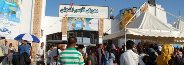 Foire Internationale de GabÃ¨s