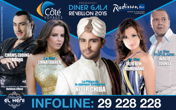 SoirÃ©e rÃ©veillon 2015 - Radisson Blu