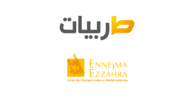 Tarabiyyat Ennejma Ezzahra Tarabiyyat Ennejma Ezzahra