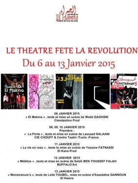 Le ThÃ©Ã¢tre FÃªte La RÃ©volution