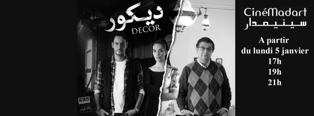 Decor de Ahmed Abdalla Decor de Ahmed Abdalla