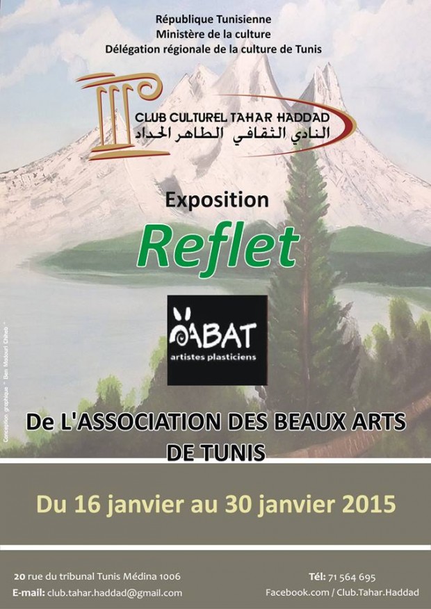 Vernissage de lâ€™exposition Reflet