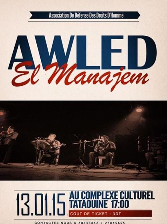 Awled el Manejem