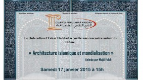 Architecture islamique et mondialisation