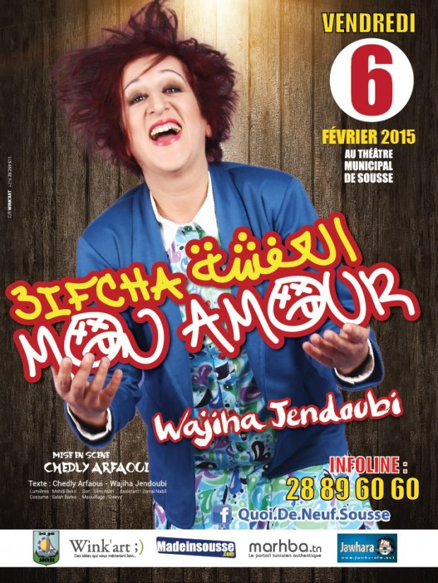"El Efcha mon amour" de Wajiha Jendoubi "El Efcha mon amour" de Wajiha Jendoubi
