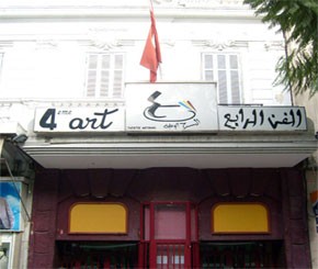 Salle 4Ã¨me Art Tunis