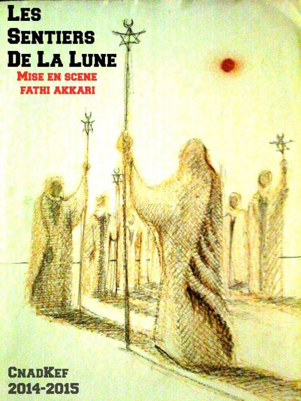 Pièce "Les Sentiers de la Lune" Pièce "Les Sentiers de la Lune"
