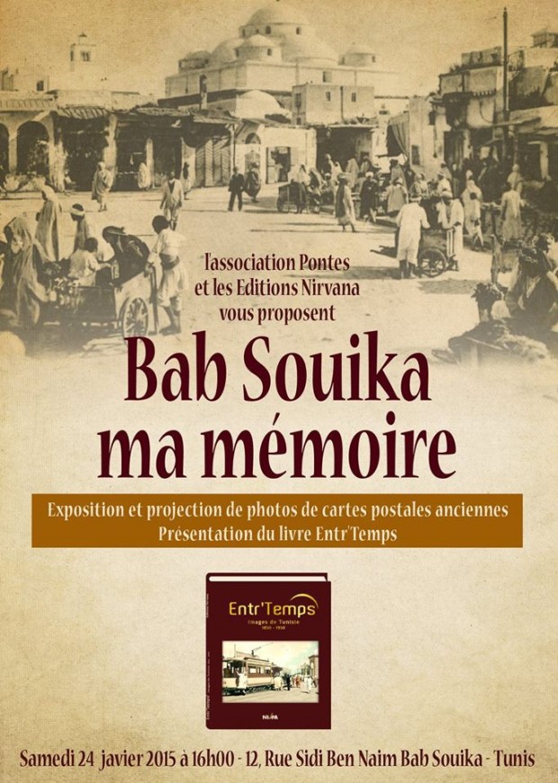 Â« BAB SOUIKA MA MEMOIRE Â» Exposition de cartes postales anciennes