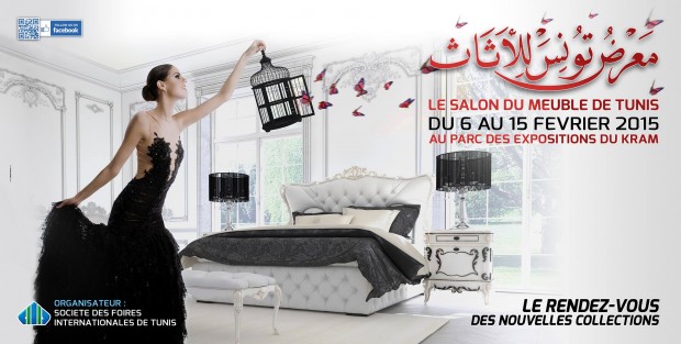 Salon du Meuble de Tunis 2015