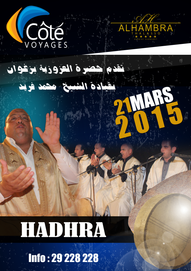 Spectacle El Hadhra Avec Weld El Azouzeya