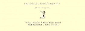 Exposition "Opération Eqra'a" en soutien à la Passion du Libr'Ere Exposition "Opération Eqra'a" en soutien à la Passion du Libr'Ere