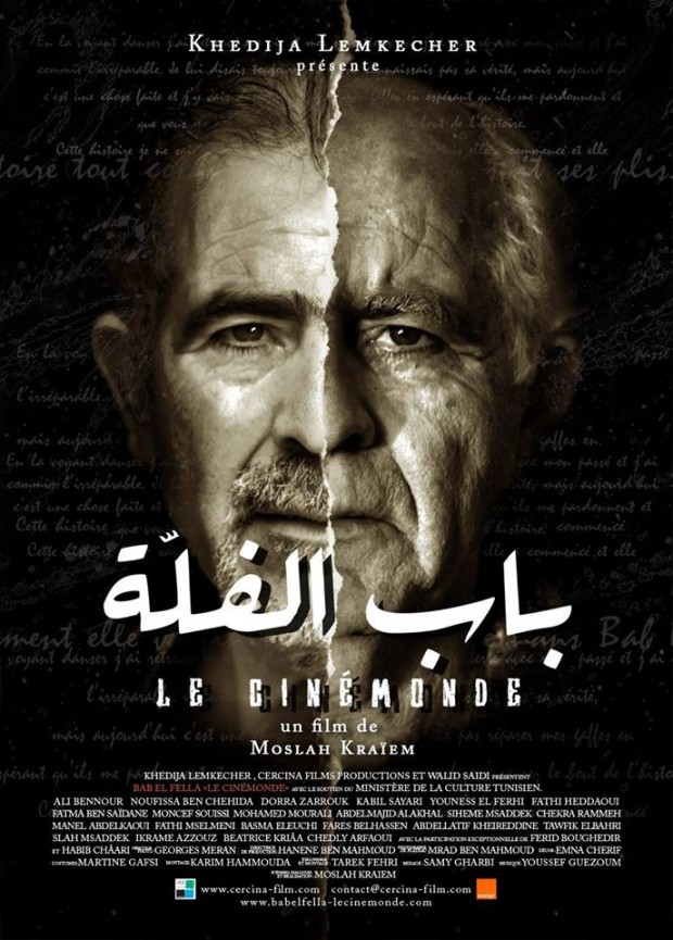 Projection du film "Bab El Fella" Projection du film "Bab El Fella"