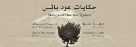 Abderraouf Ouertani Quartet Ã  L'Agora