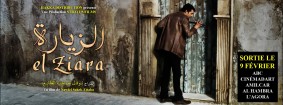 El Ziara (Lune Noire) El Ziara (Lune Noire)