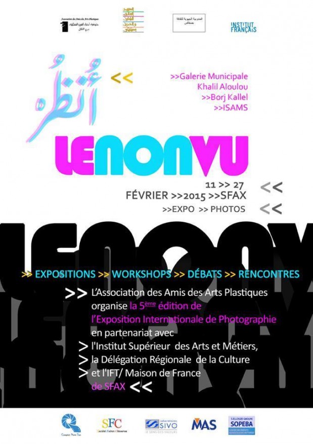 Exposition Internationale de Photographie "Le Non Vu" Exposition Internationale de Photographie "Le Non Vu"