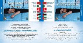 Exposition "Chefchaouen vu par des Photographes Arabes"