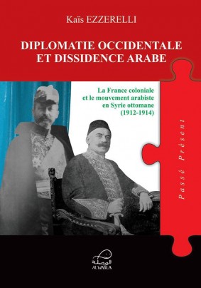 PrÃ©sentation-dÃ©dicace du livre Ã  la librairie Culturel de La Marsa