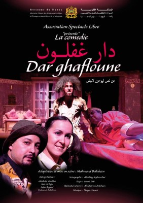 ComÃ©die "Dar Ghafloune"