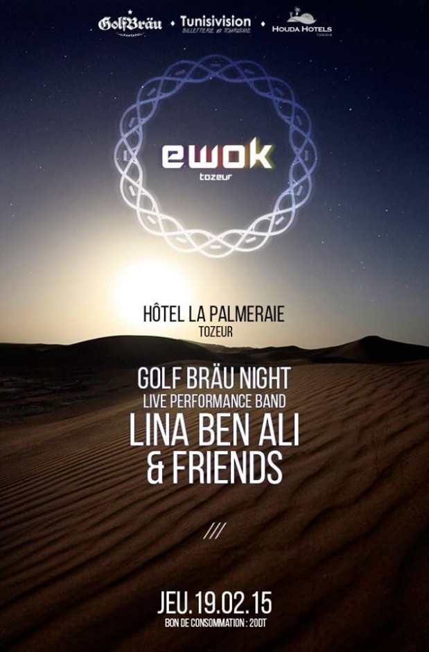 Lina Ben Ali & The Friends Lina Ben Ali & The Friends