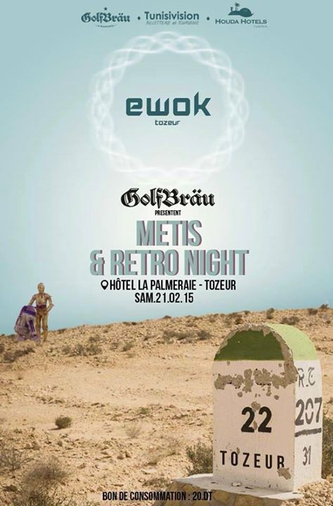 METIS & Retro night