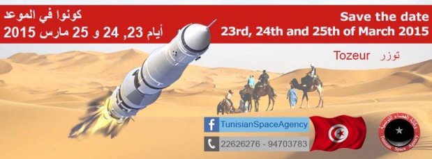 TuniSpace Days 2015 TuniSpace Days 2015