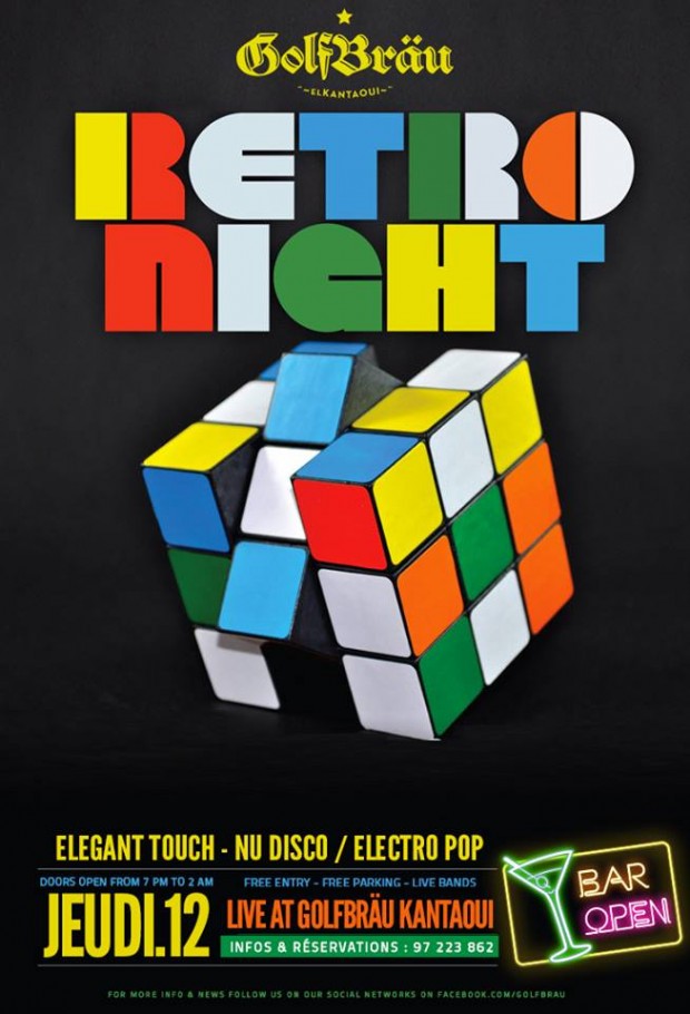 Retro Night