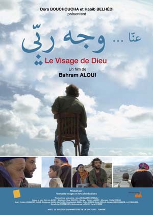 Le Visage de Dieu Le Visage de Dieu