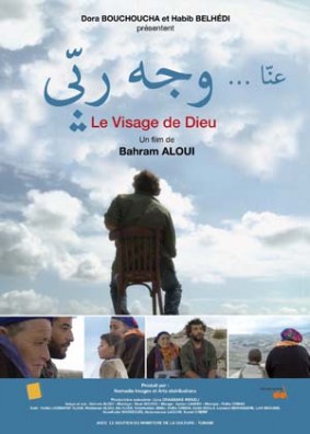 Le Visage de Dieu Le Visage de Dieu