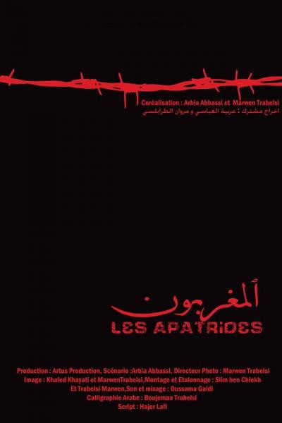 "Les Apatrides" de Arbia Abbassi et Marwen Trabelsi