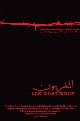 "Les Apatrides" de Arbia Abbassi et Marwen Trabelsi "Les Apatrides" de Arbia Abbassi et Marwen Trabelsi