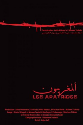 "Les Apatrides" de Arbia Abbassi et Marwen Trabelsi